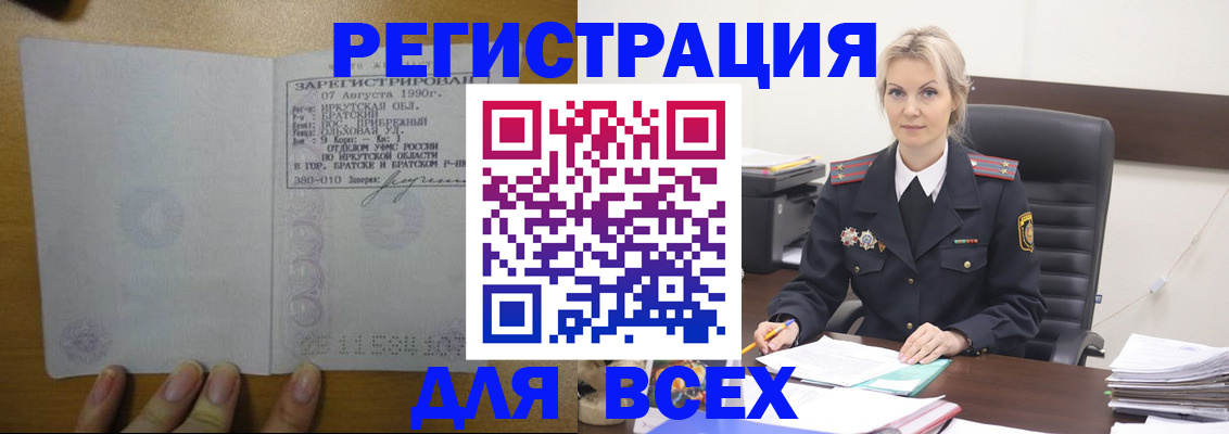 регистрация для дет. сада в Ак-Довураке