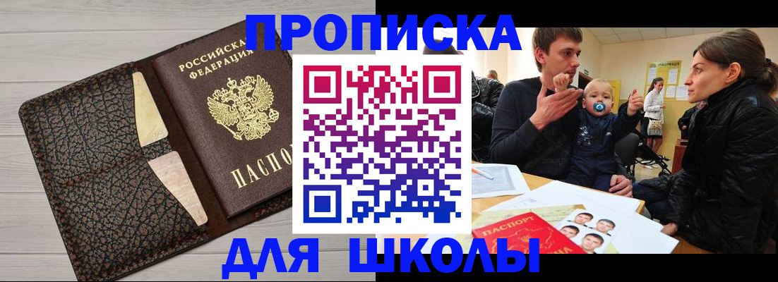 форма 3 в Ак-Довураке